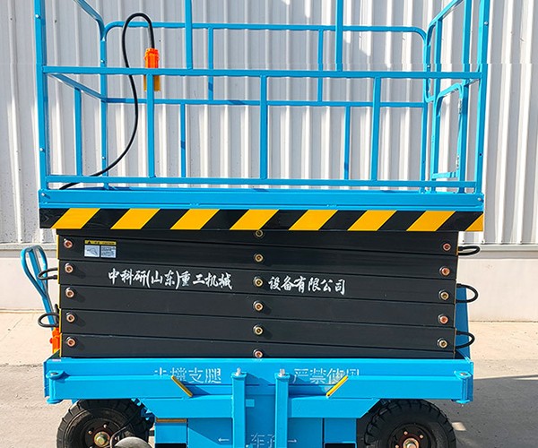 青州自行走升降机